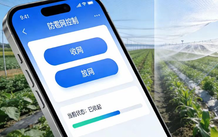 可视化APP界面